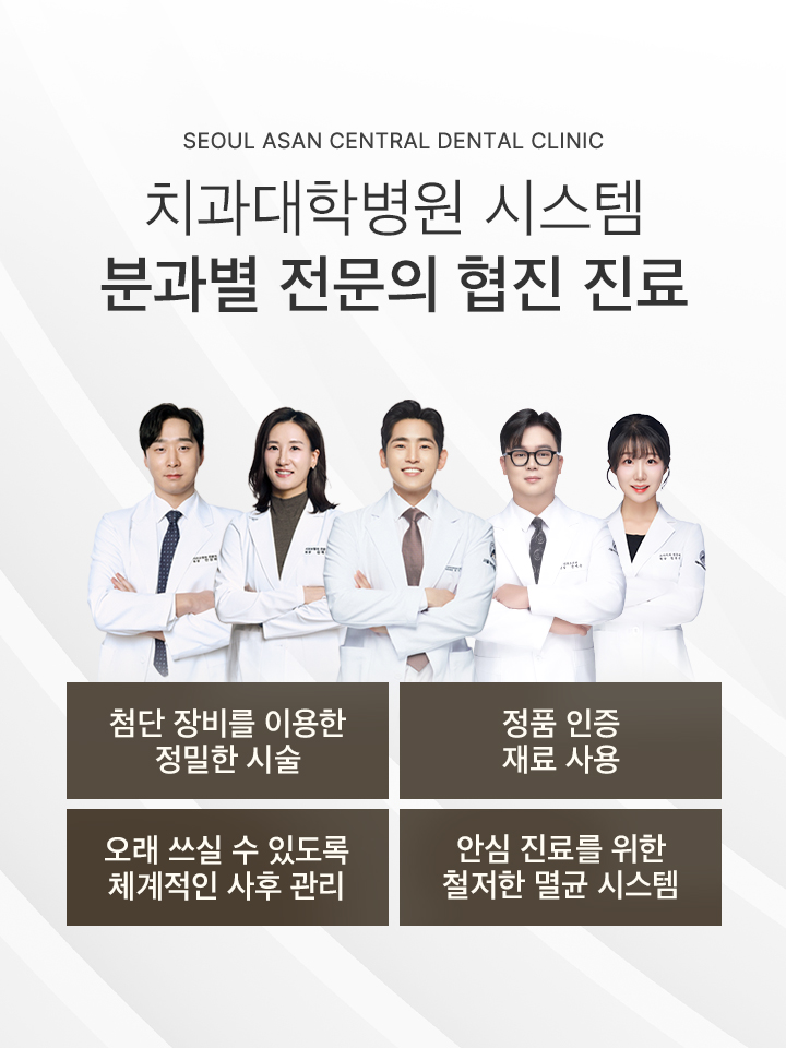 대표원장 직접 진료