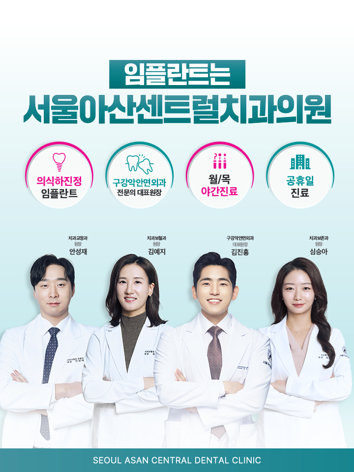 통증 저감 시스템