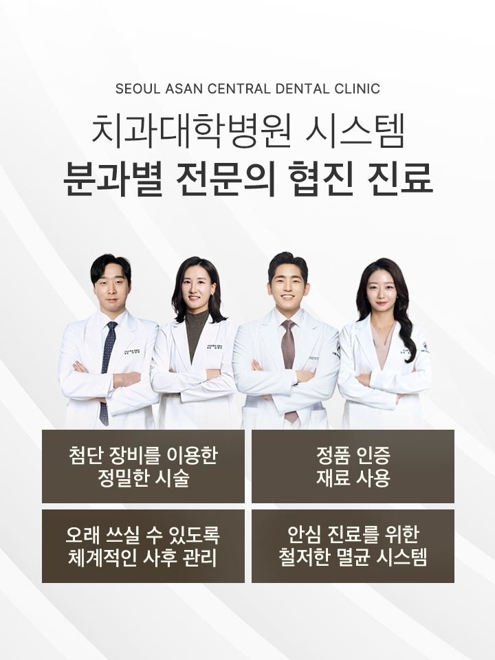 대표원장 직접 진료